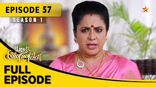 Barathi Kannamma Season 1  பாரதி கண்ணம்மா  Full Episode 57 [upl. by Koller]