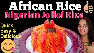 Quick and easy  African rice  Nigerian Jollof rice  recipe [upl. by Burdett]