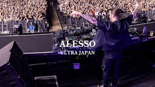 Alesso  Stupidisco  Ultra Japan 20240915 [upl. by Loretta]