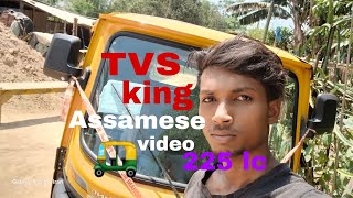 TVS KING auto 2024  duramax plus ➕️ tvs tvsking auto [upl. by Yesdnik680]