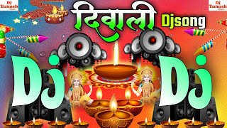 Diwali New Song 2024  Happy Diwali Dj Remix Song  Diwali Gana  Dipawali Ke Gana  Hard Bass [upl. by Nomrej723]