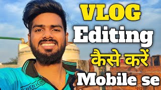 Vlog Edit kaise kare mobile se  video editing kaise kare  How to edit Vlog Video  My First Vlog [upl. by Aelahc]