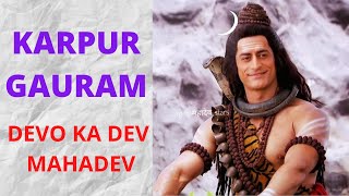 Karpur Gauram amp Om Namah Shivaya  Devo Ke Dev Mahadev  Lordshiv  Popular Shiva Song on TV Serial [upl. by Janerich]