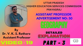 Video 19  UPHESC  Assistant Professor Adv No 50  Geography Question Paper Solution  Part 3 [upl. by Valene419]