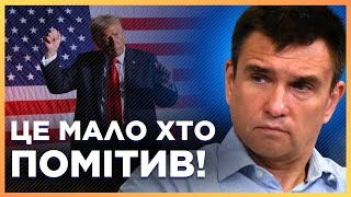 ТРАМП ВЖЕ ВІДПРАВИВ СИГНАЛ УКРАЇНІ Протягом НАЙБЛИЖЧИХ ТИЖНІВ побачимо кроки ЩОДО РОСІЇ  КЛІМКІН [upl. by Enirahtac726]