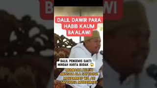 DALIL NGEMIS ALA BAALWI 😱 [upl. by Stahl]