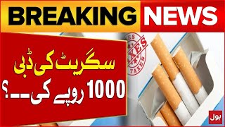 Heavy Tax On Cigarettes  Cigarettes Prices High  Latest News  Breaking News [upl. by Talie]