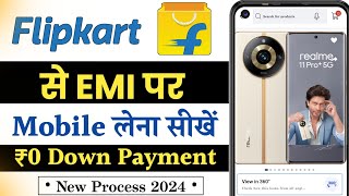 Flipkart Se EMI Par Mobile Kaise Le 2024  flipkart se kisto par mobile kaise le  Debit Card EMI [upl. by Acinhoj]