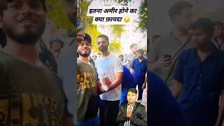 इतना अमीर होने का क्या फ़ायदा ।। Shahid Kapoor  Bollywood bollywood Shahid Kapoor Bollywoodviral [upl. by Ilyssa796]