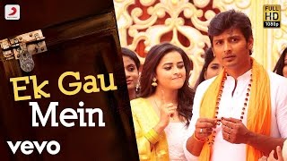 Sangili Bungili Kadhava Thorae Trailer Review  Jiiva Sri Divya Soori  Atlee [upl. by Akanke346]