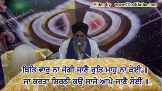 Japji Sahib Path Full  ਜਪੁਜੀ ਸਾਹਿਬ [upl. by Ulises]