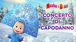 Masha e Orso  Concerto Di Capodanno 🎅 [upl. by Mcleod]