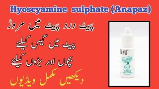 hyoscyamine sulphate Anapaz uses benefits Brand name contraindication Dosage pregnancy uses urdu [upl. by Larrabee]