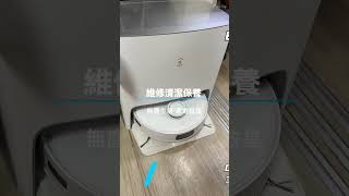 【ECOVACS 科沃斯】DEEBOT T10 OMNI全能旗艦掃地機器人高雄最專業維修｜shorts ｜手機家電｜販賣維修｜清潔保養｜奇機通訊7G3C [upl. by Emera]