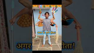 Diwali🪔मे 6 हाथ Busy हो गयाDiwali comedy [upl. by Allrud]