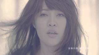 戴愛玲Princess Ai《想你的距離》Official Music Video [upl. by Wymore]