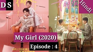 My Girl 2020 Episode 4 Hindi Explanation by Drama Series [upl. by Uund464]