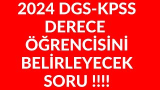 2024 DGS KPSS DERECE ÖĞRENCİSİNİ BELİRLEYECEK SORU  2024 DGS Matematik 2024 KPSS Matematik [upl. by Kore921]