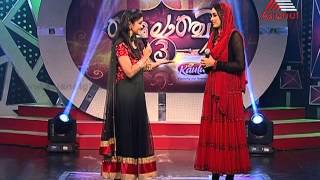 Mylanchi I മൈലാഞ്ചി  episode 01 200713 [upl. by Inej]