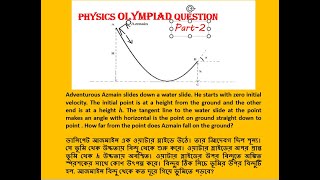 Physics Olympiad Video part2 matholympiad physicsolympiad physics maths olympic olympiad [upl. by Ardnoed696]