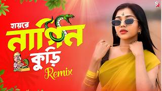 Hay Re Nagin Guri  Remix  Dj Suman Raj  Bin Bala Re Dj Song  Hay Re Nagin Guri 2024 Dj Song [upl. by Ahsieki683]