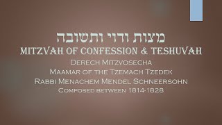 Core Concepts Derech Mitzvosecha Mitzvas Vidui UTeshuvah 9 [upl. by Eenerb521]