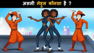 Save the World  Episode 22  Detectives Khatre me  Detective Mehul Paheliyan in Hindi [upl. by Ardin]