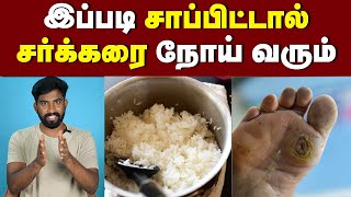 தினமும் 20 நிமிடம் பண்ணா போதும் 👍 சர்க்கரை நோய் காணாமல் போகிடும் 👍 solution for diabetes [upl. by Enaols]