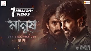 Manush Official Trailer Bengali  JEET  Susmita  Jeetu Kamal  Bidya Sinha Mim  Sanjoy Sommadar [upl. by Rumit]