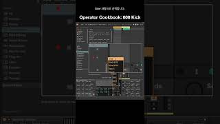 808 킥 60초안에 만들어봅니다 ableton sounddesign operator 808 [upl. by Hughes234]