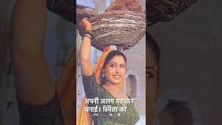 Smita Patil  Indian film  theatre  actress  Hindi Films  everygreen bollywoodlife [upl. by Alracal]