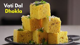 100 బెస్ట్ దాల్ ఢోక్లా  Spongy Dal Dhokla recipe  Dal Khaman Recipe at home VismaiFood [upl. by Gilder359]