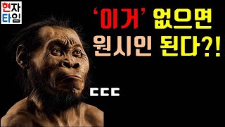 인간이 보는 세상의 근본 상징과 상징적 상호작용론 [upl. by Kryska]