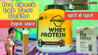 AVVATAR BELGIAN CHOCOLATE WHEY PROTEIN LAB TEST WITH MB ProCheck KIT BEFORE USE amp HONEST REVIEW [upl. by Naujek959]