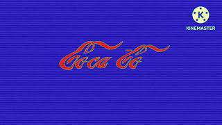 Coca Cola Logo Remake Animation Effects Sponsored By Preview 2 Effects [upl. by Christabella204]