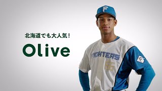 【Olive】TVCM「万波中正選手、北海道Oliver紹介篇」15sec [upl. by Ireland]