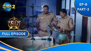 CRIME INVESTIGATION FORCE  CIF  EP08 PART2  NEW SHOW  DANGAL 2 [upl. by Clemence]