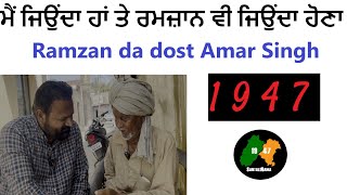 Ramzan Vi Jeonda Hona  8 Chak Bedian dian Yaddan  SantaliNama by Sanwal Dhami [upl. by Kei995]