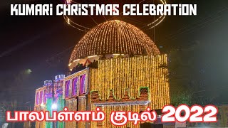 Palapallam kudil 2022  world expensive christmas kudil  palapallam kudil full video palapallam [upl. by Zehc]