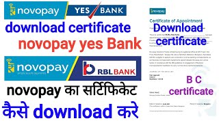 novopay certificate kaise download kare novopay का सर्टिफिकेट कैसे डाउनलोड करे novopay सर्टिफिकेट [upl. by Shaikh]