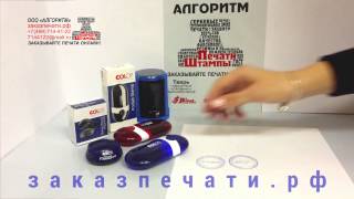 Colop Pocket Stamp R40 карманная печать [upl. by Fidole]