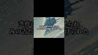 雪女伝説 恐怖と魅惑の妖怪物語  日本の神話と伝説 妖怪 歴史 [upl. by Niraa878]