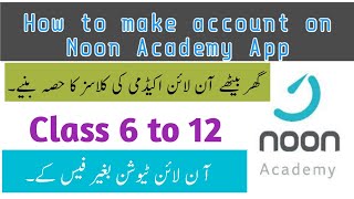 How to make account on Noon Academy App  Online classes from class 6th to 12th  Noon Academy [upl. by Gerladina]