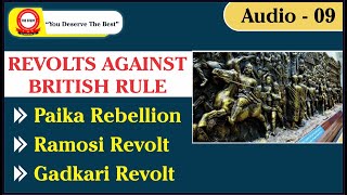 🔥 Paika Rebellion  Ramosi Revolt  Gadkari Revolt  The Study  History By Manikant Singh [upl. by Atilrac]