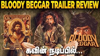 Bloody beggar Trailer Review  Kavin  Nelson Dilipkumar  Sivabalan Muthukumar  Jen Martin [upl. by Aneehsit]