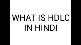 What is HDLC in hindi [upl. by Enelime]