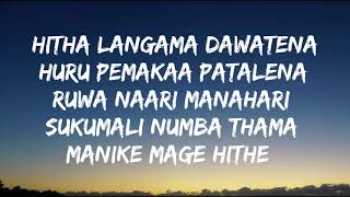 Manike Mage Hithe Lyrics Official Cover  Yohani  Hindi Version  KDspuNKY [upl. by Annoved]