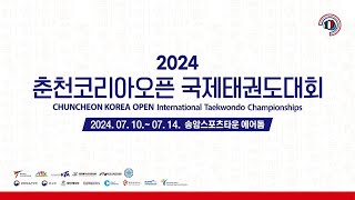 4 Court ㅣ 2024 Chuncheon Korea Open International Taekwondo Championships [upl. by Cousins]