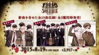 【Rejet】DIABOLIK LOVERS Bloody Songs SUPER BESTⅡ PV [upl. by Annawd814]