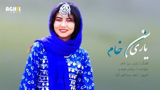 New Hazaragi Song  Yar Sin Kham [upl. by Brown]